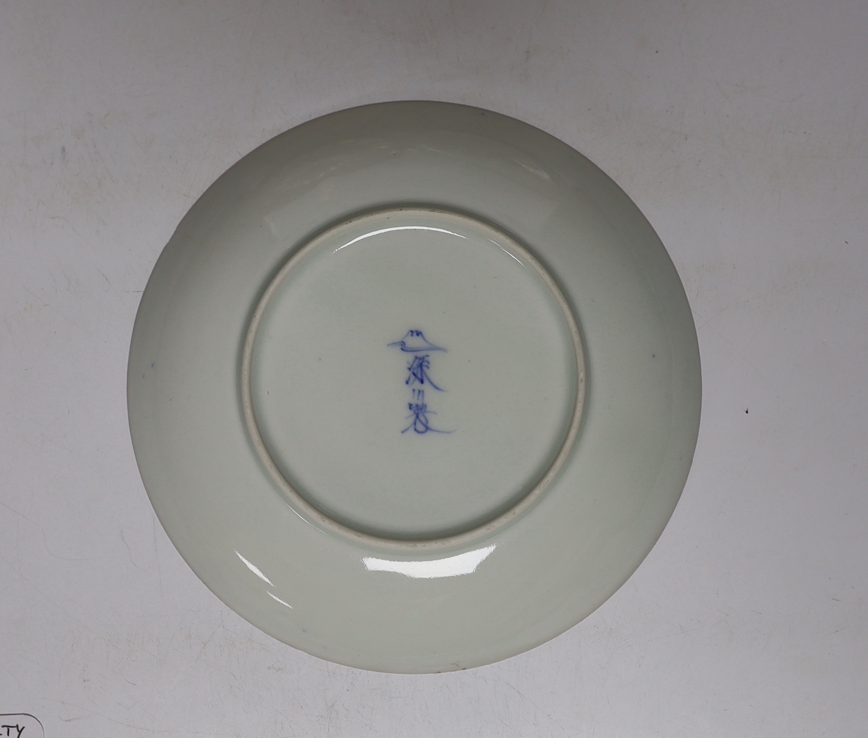 Assorted Japanese ceramics including Imari plate and three satsuma saucers, largest 25cm in diameter